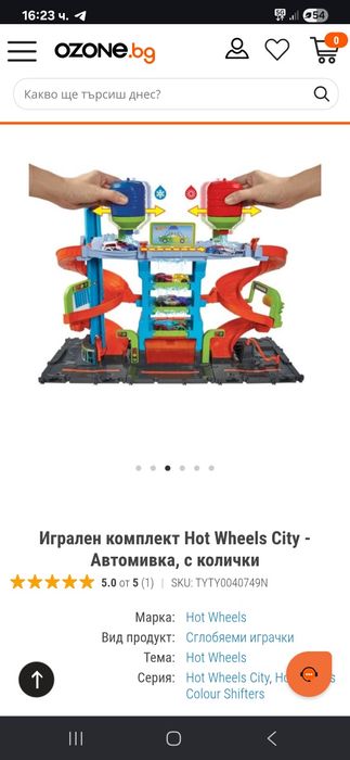 Нова детска игра автомивка hot wheels