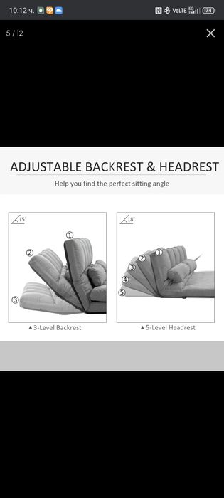 Диван - легло за гости