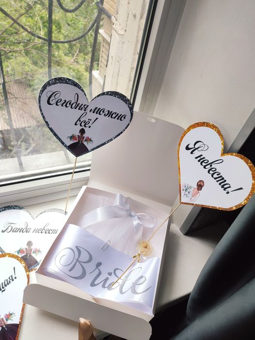 Набор бокс на девичник Хён пати bride box for bride party