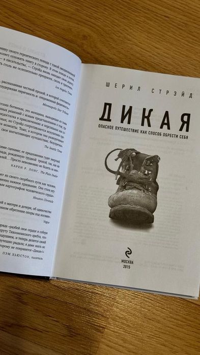 Книги бестселлеры