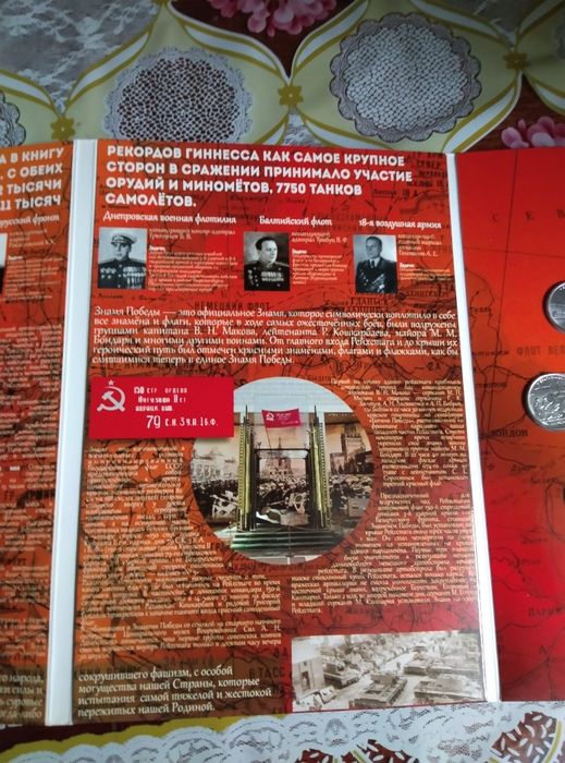 Ордены дубликаты и монеты