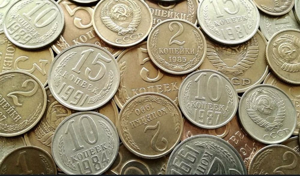 Продаются монеты сср