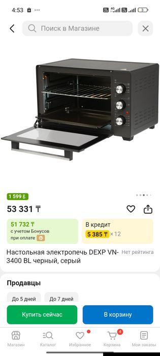 Духовка электропечь