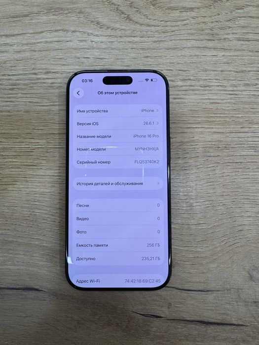 Iphone 16 pro 256 gb