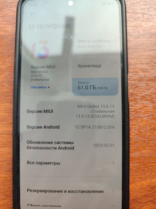 Продам Redmi 10s