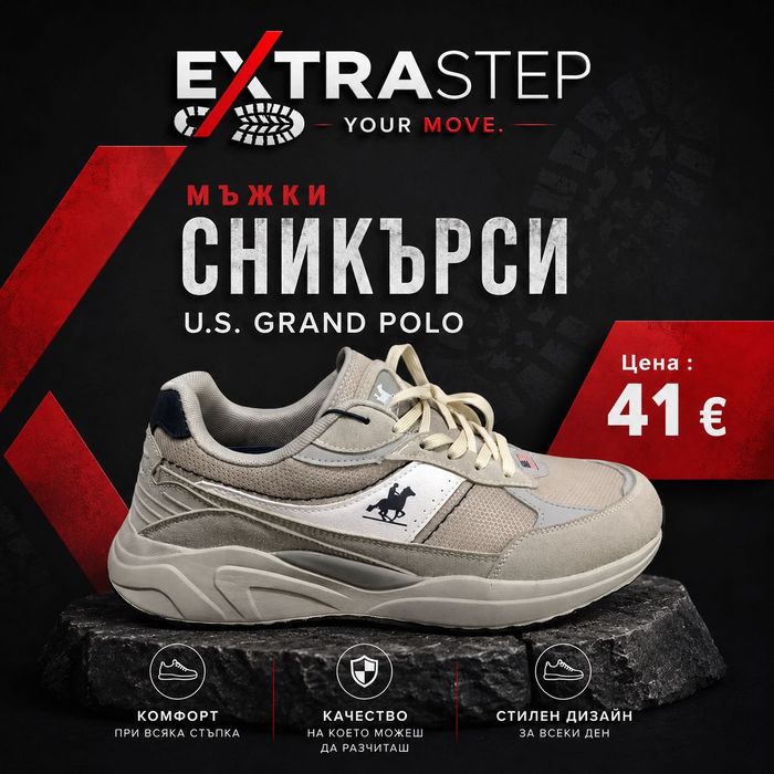 Мъжки маратонкии