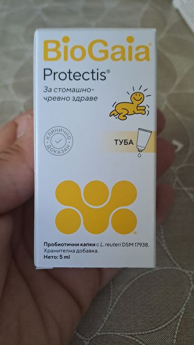 Био Гая за бебе капки