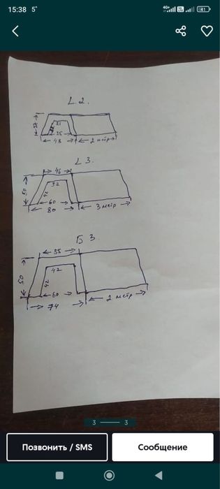 Продаются бетонные лотки