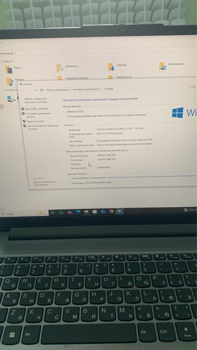 Ноутбук  lenovo