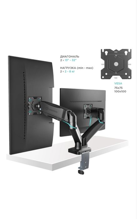 Продам кронштейн для монитора Onkron G 160