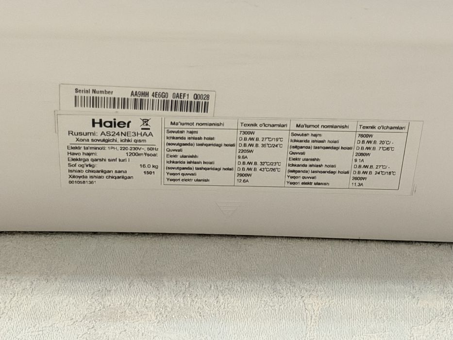 Кондиционер в идеальном состоянии