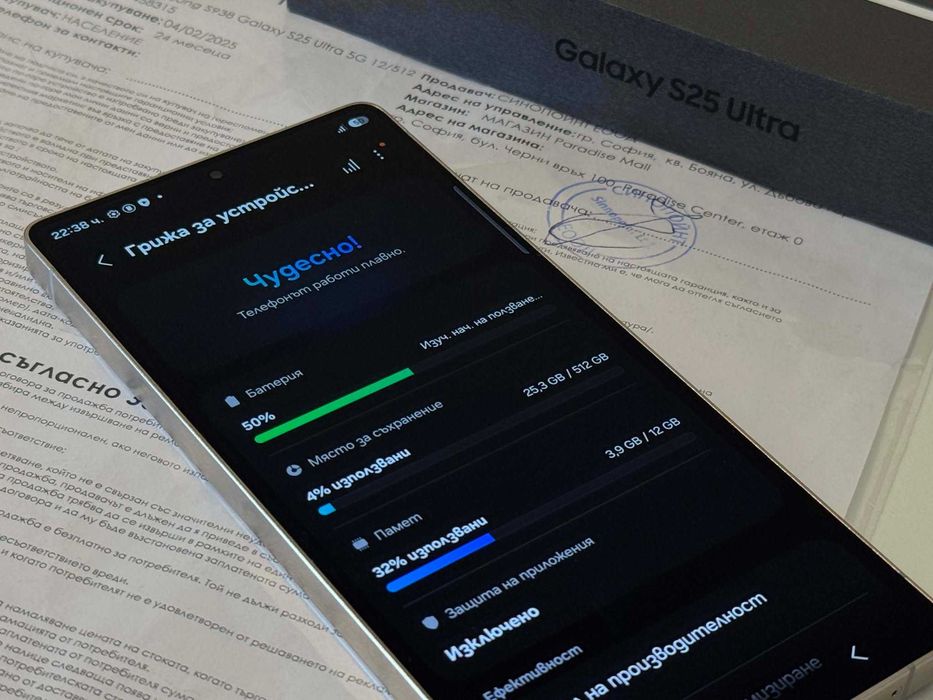 Бартер! Гаранция! Като НОВ! Samsung Galaxy S25 Ultra 512/12GB Titanium Black