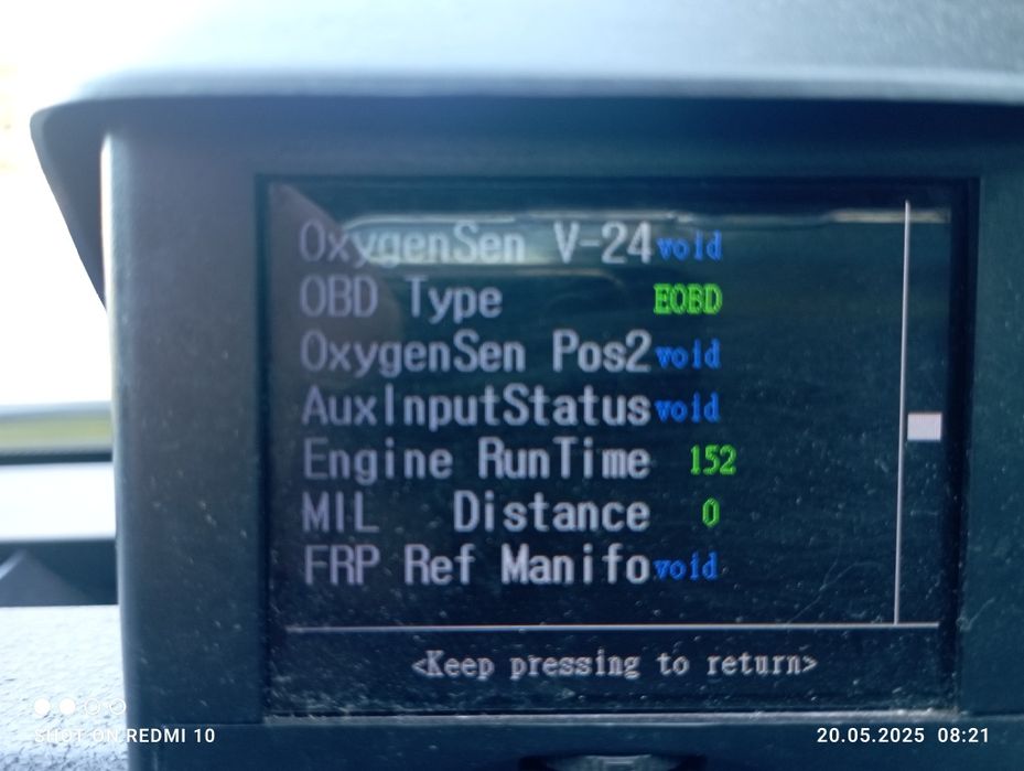 Бордови компютър за автомобил