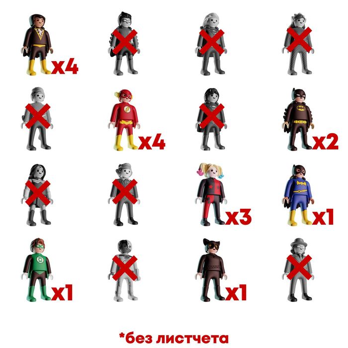 Киндер - DC Playmobil, Stranger Things, Jurassic World, Mario и др.