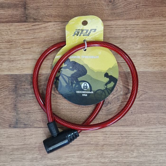 Замок тросовый, для велосипедов и самокатов.