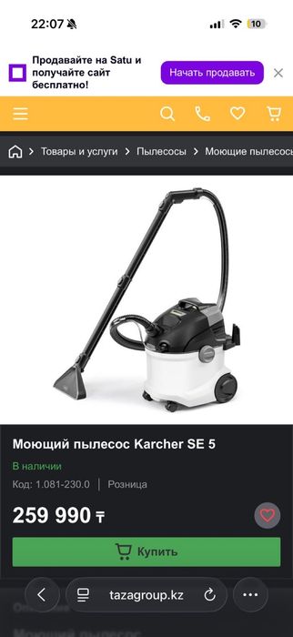 Керхер инструменты для дома