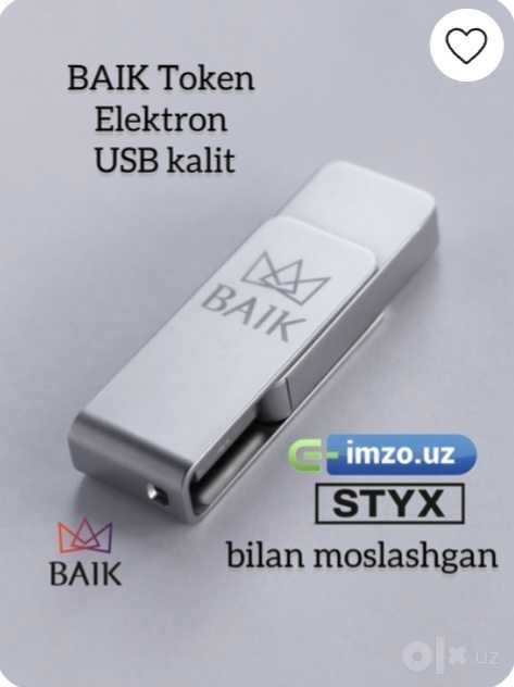 BAIK Token Электронно - цифровая подпись