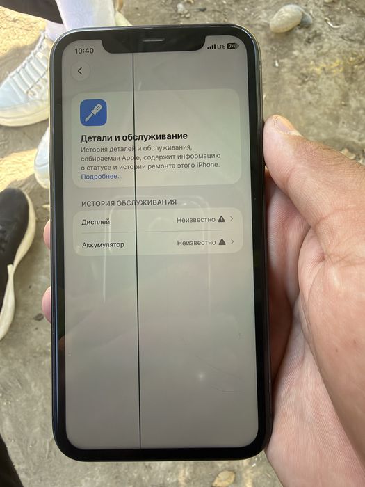 Iphone 11. сост жаксы