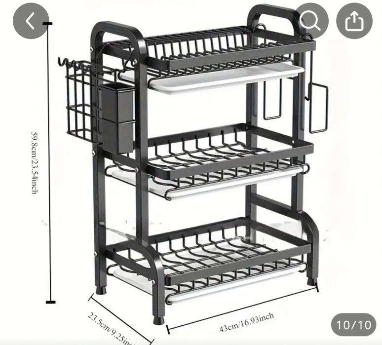 Сушилка для посуды
