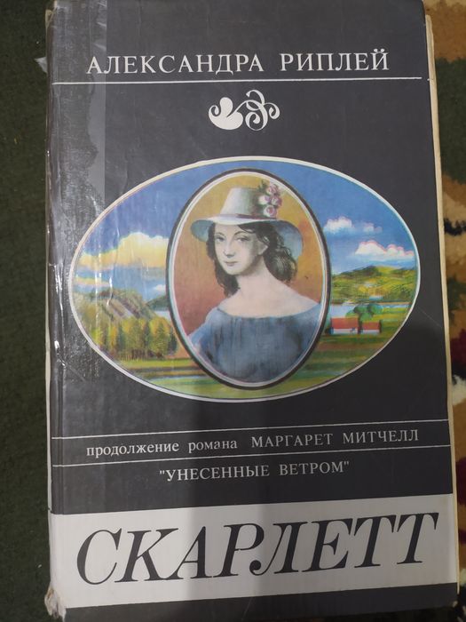 Китоблар / Книги