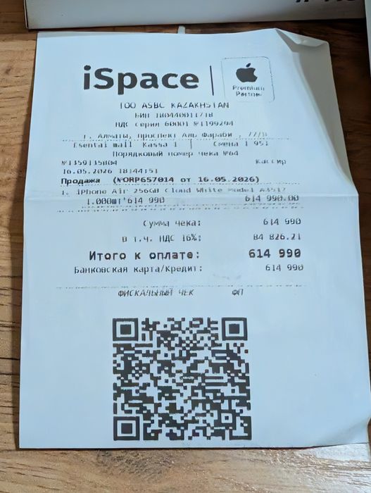 iPhone 17 Air 256 gb ёмкость 100 цикл 3