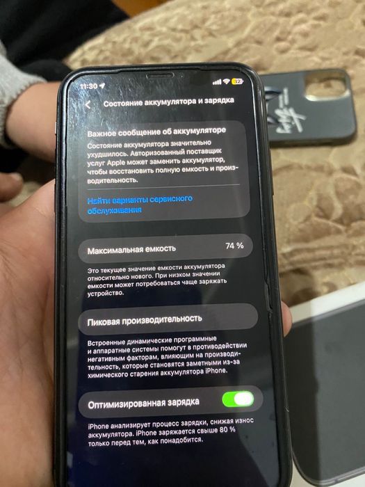 Айфон 11 128гв срочно или обмен