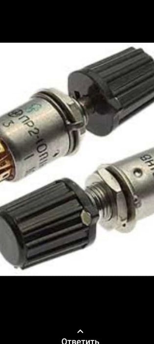 Апаратура ссср старое