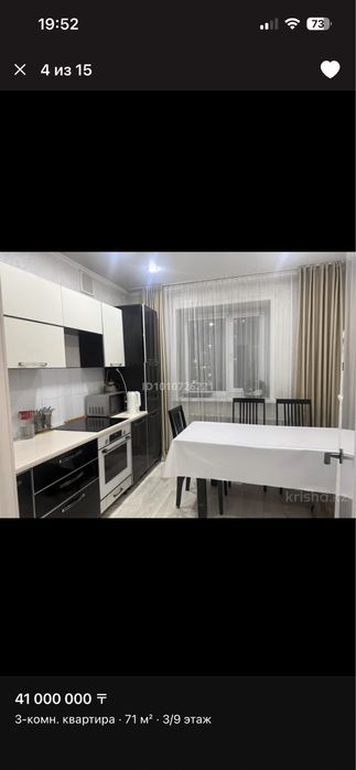 Продам кухонный гарнитур