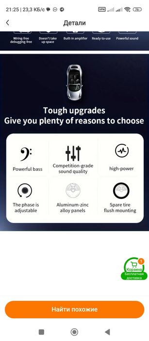 Продам сабвуфер, встраеваемый в запасное колесо.