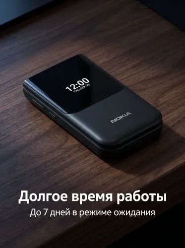 Yengi Nokia Flip 2720  [ Sifat zoʻr ]  Dona ham 220 ming bizada