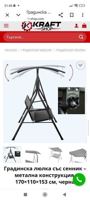 Градински люлки топ качество различни цветове