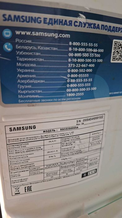 Продается холодильник