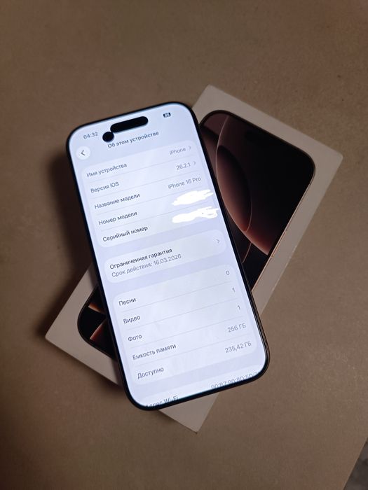 Айфон 16 про 256гб
