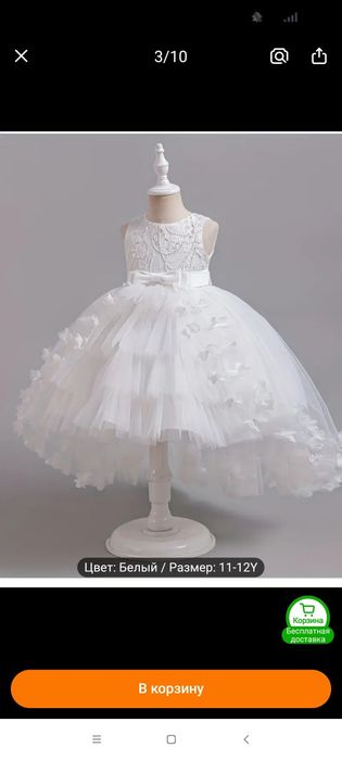 Платья на выпускной