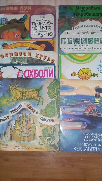 Грамофонни плочи Балкантон Бг естрада, Рок, народна музика и приказки