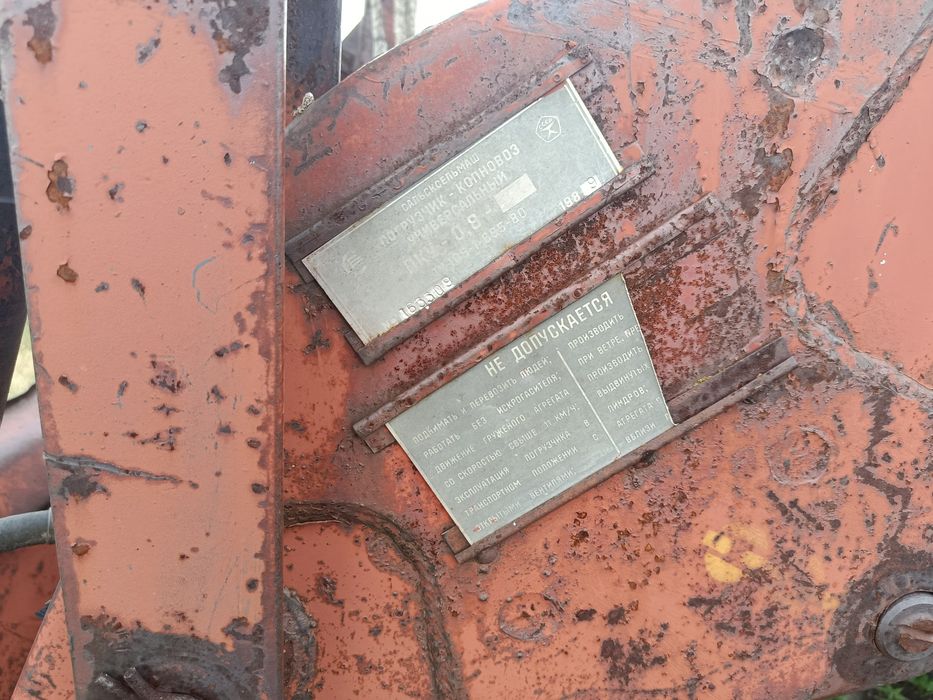 Продам    Мтз 50