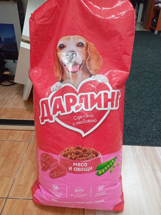 Дарлинг корм для собак