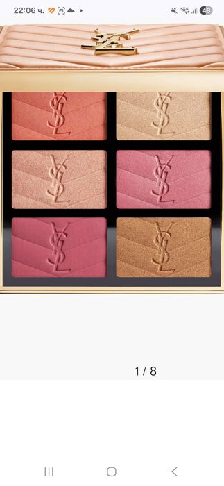 Лимитирана палитра YSL Yves saint laurent  Golden Oasis