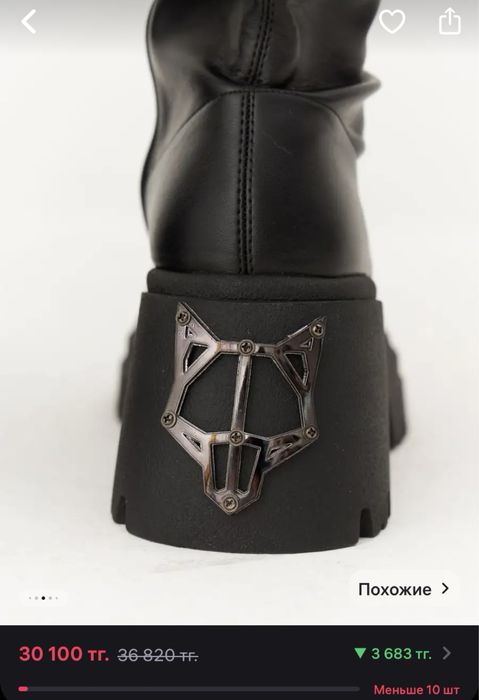 Ботинки Братц осенние 39.5 размер