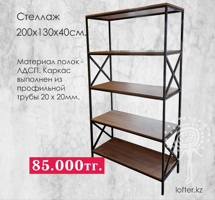 Мебель в офис на заказ
