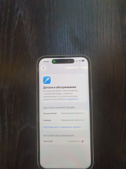 Айфон 15 в хорошом состоянии