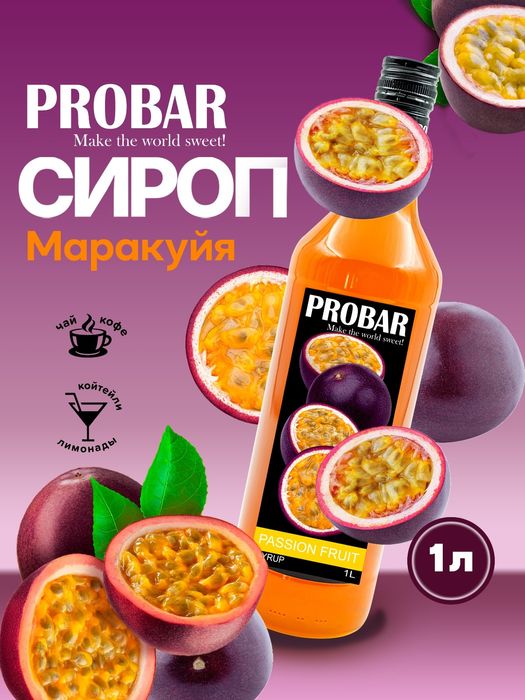 Сиропы оптом и в розницу