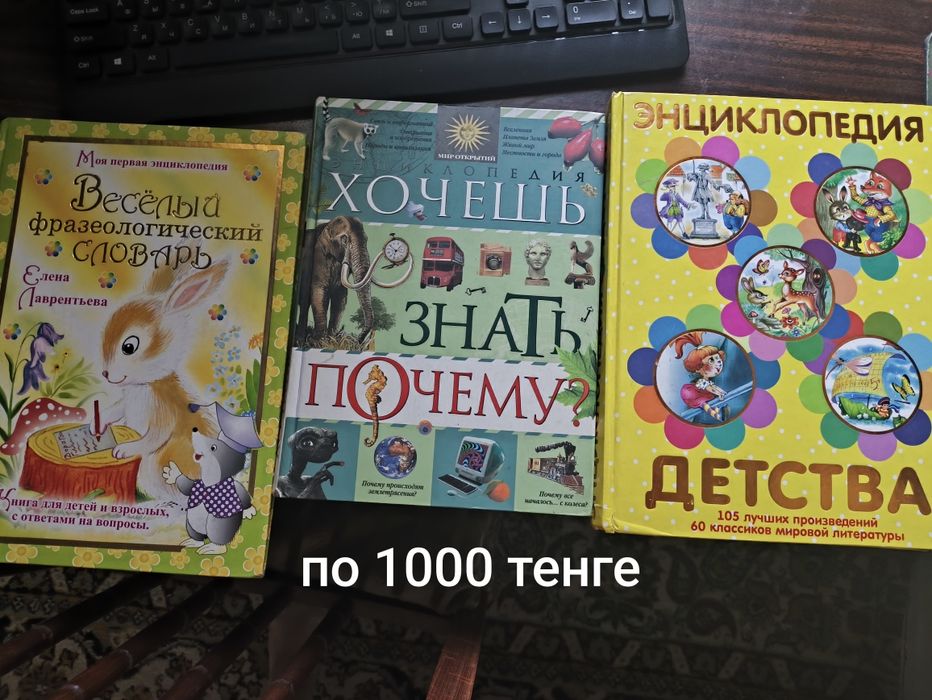 Книги для детей и подростков