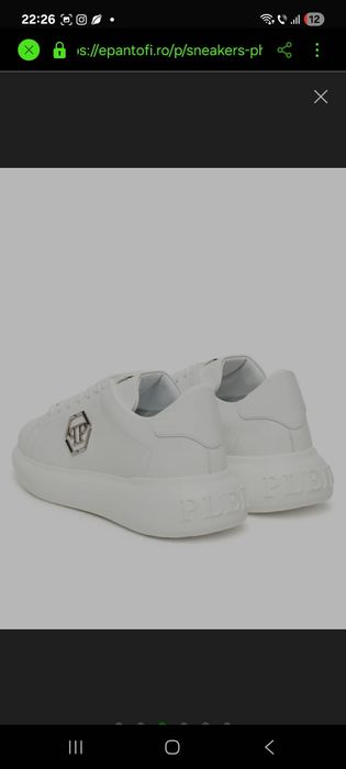 Adidasi philipp plein originali