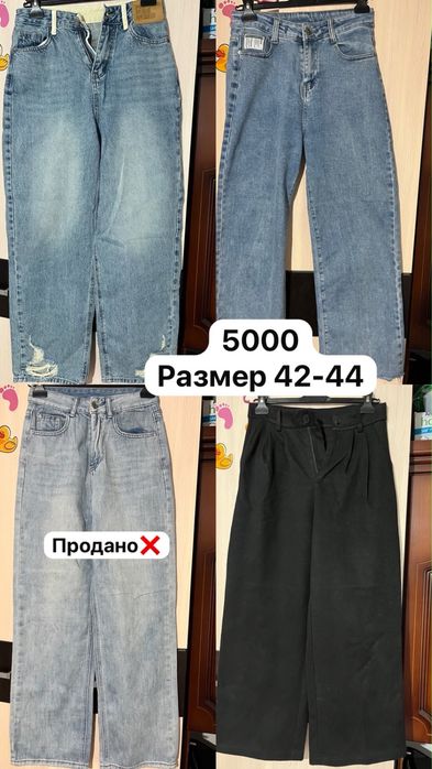 Разгрузка гардероба