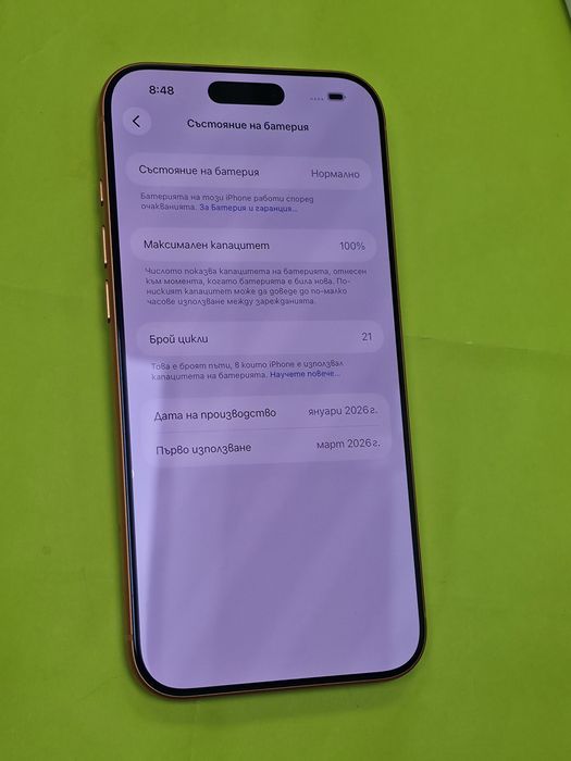 ***КАТО НОВ 256GB iPhone 17 Pro Max Гаранция Yettel 3г. 2028 ORANGE