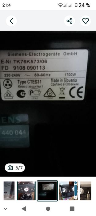 Vând illy, gemini, Siemens,aparate de cafea espressor, nespresso profe