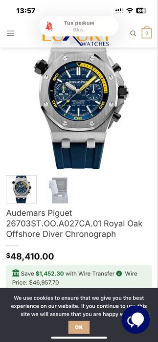 AP Royal Oak Offshore Diver Chronograph