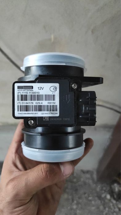 Автозапчасть по