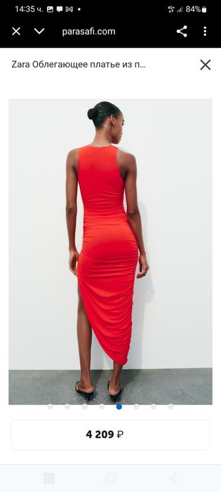 Червена рокля Zara